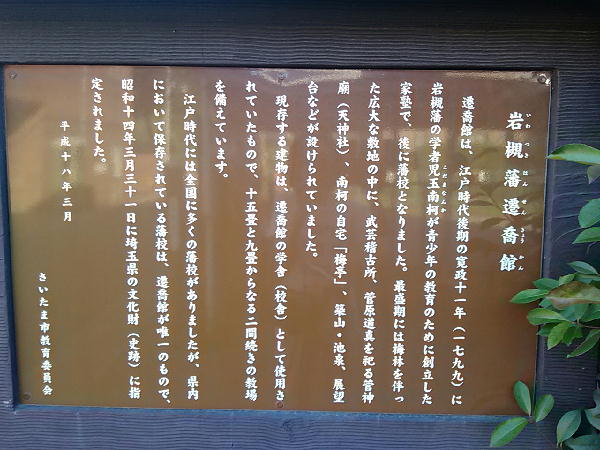 児玉南柯