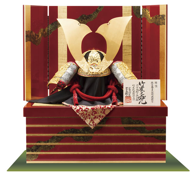 奈良　春日大社所蔵　国宝模写　『竹に虎雀』金物赤糸縅大鎧三分の二　兜飾り
