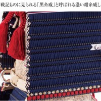 広島　厳島神社所蔵 　国宝模写 糸威大鎧 鎧飾り