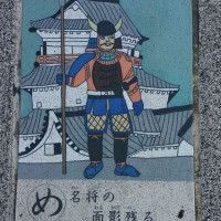 人形のまち岩槻　岩槻城