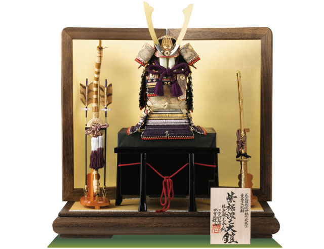五月人形・東京　御岳神社所蔵　重要文化財　紫裾濃威大鎧模写　鎧飾りNｏ３２１Ｇ