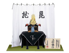 上杉神社所蔵　重要文化財 色々威腹巻具足模写（飯綱権現前立)兜陣幕飾り