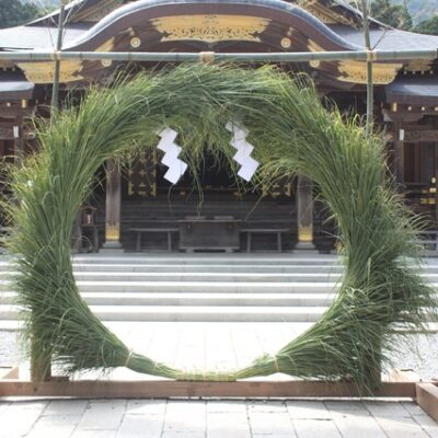 夏の風物詩　夏越しの祓　茅の輪くぐり