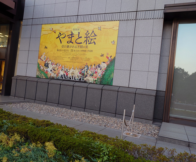 東京国立博物館　神護寺三像」として名高い肖像画 「伝源頼朝像」は「伝平重盛像」「伝藤原光能像」