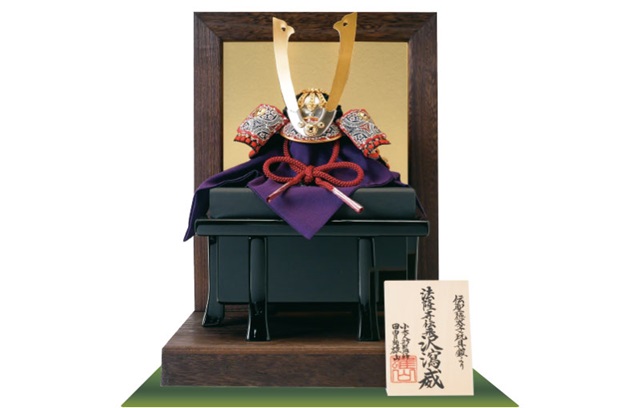 五月人形・法隆寺伝来 聖徳太子之兜 模写 五分之一兜 No３１２Ｈ