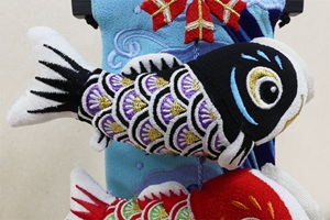 五月人形・端午の節句　室内鯉のぼり　拡大写真