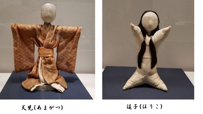 天児・這子 雛人形の始まりの一つ