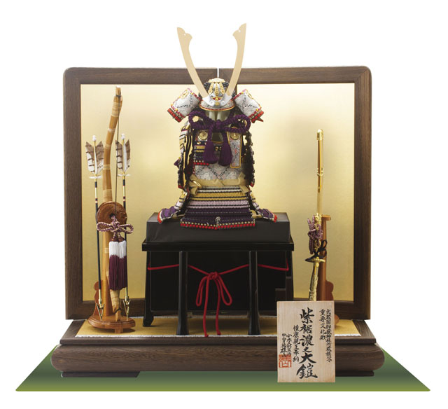 重要文化財・紫裾濃威大鎧　東京　御岳神社所蔵　鎌倉時代中期　模写平台鎧飾りセット
