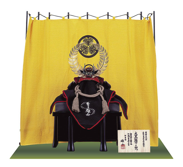 兜飾り・久能山東照宮蔵　徳川家康の歯朶(しだ)具足模写兜飾り　Ｎｏ４１５１