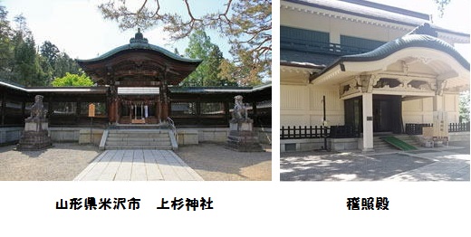 五月人形・上杉神社