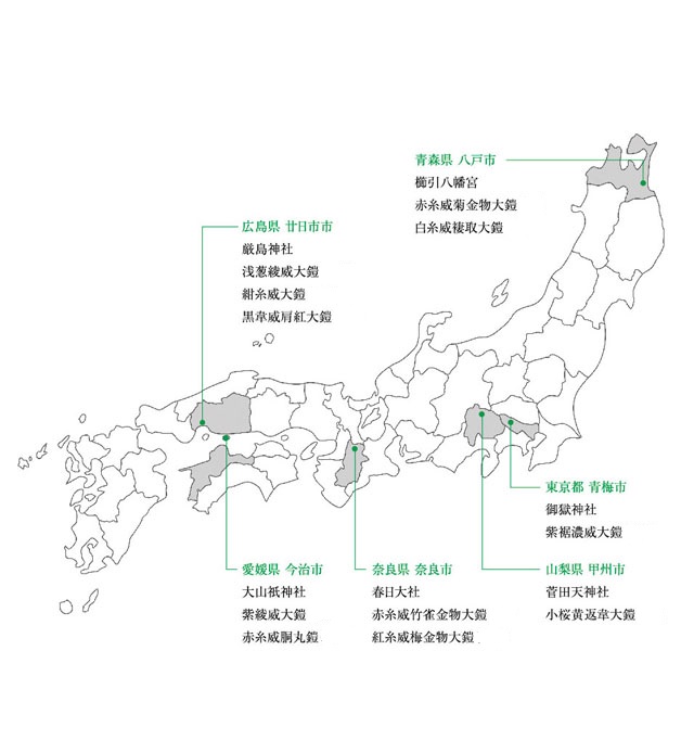 五月人形は日本の国宝模写鎧兜　奈良　春日大社・広島　厳島神社・青森　櫛引八幡宮・東京　御岳神社・愛媛　大山衹神社・山梨　菅田天神社