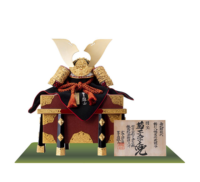 五月人形・青森 櫛引八幡宮所蔵 国宝模写 菊一文字金物赤糸威大鎧 兜単品 No411B