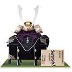 五月人形・東京　御岳神社所蔵　重要文化財　紫裾濃威大鎧模写　兜単品 Ｎｏ４１１Ｇ