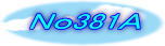 五月人形・春日大社 国宝模写「竹に虎雀飾り大鎧」兜四分の一模写　焼桐飾り台セット３８１A