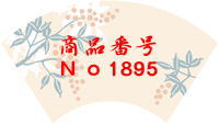 雛人形・木目込人形 真多呂作　親王平台飾り 本金飛鳥雛　Ｎｏ１８９５