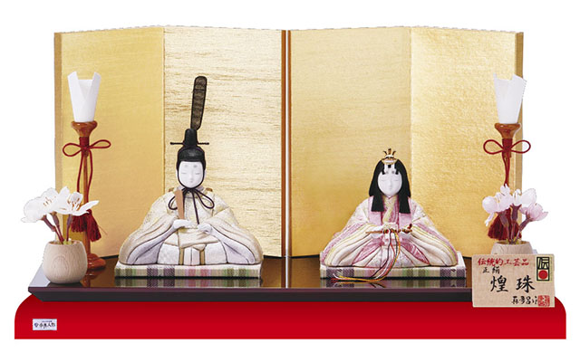 雛人形・木目込人形 真多呂作　親王飾り 正絹 煌珠雛 ２４Ａ　Ｎｏ２７７０