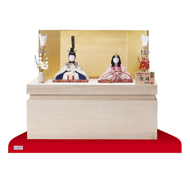 雛人形・木目込人形 真多呂作　親王収納飾り 正絹 煌珠雛 ２５Ｃ　Ｎｏ２７７１