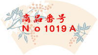 雛人形・京十一番親王柳官女付焼桐収納飾りＮｏ１０１９Ａセット