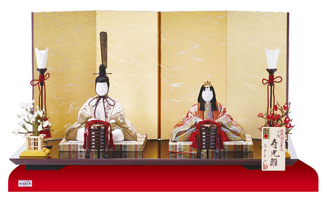 雛人形・木目込人形 真多呂作　親王飾り 正絹 寿光雛 　Ｎｏ２７８７